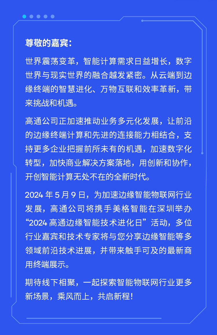 长图-mg冰球突破官网入口1_02.png