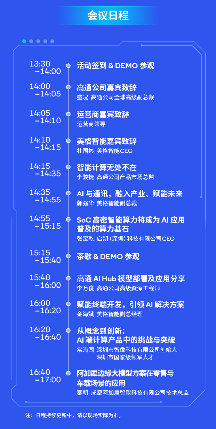 长图-mg冰球突破官网入口1_03.png