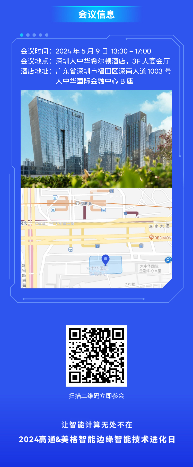 长图-mg冰球突破官网入口1_04.png